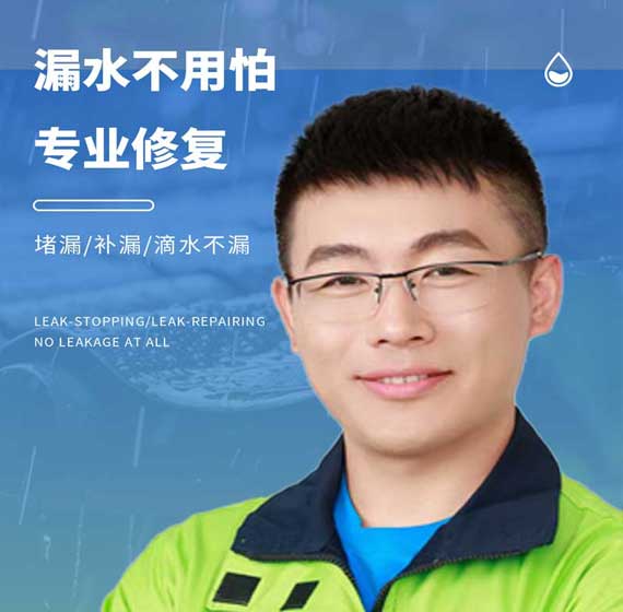 余姚卫艺家防水官方电话